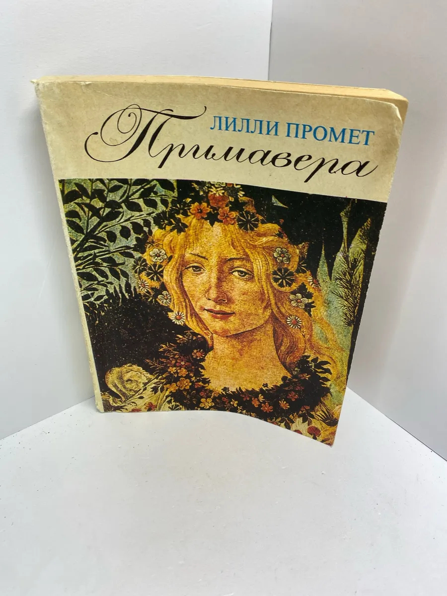 Картинка 1