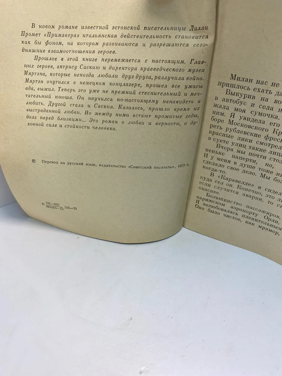 Картинка 2