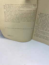 Картинка 2