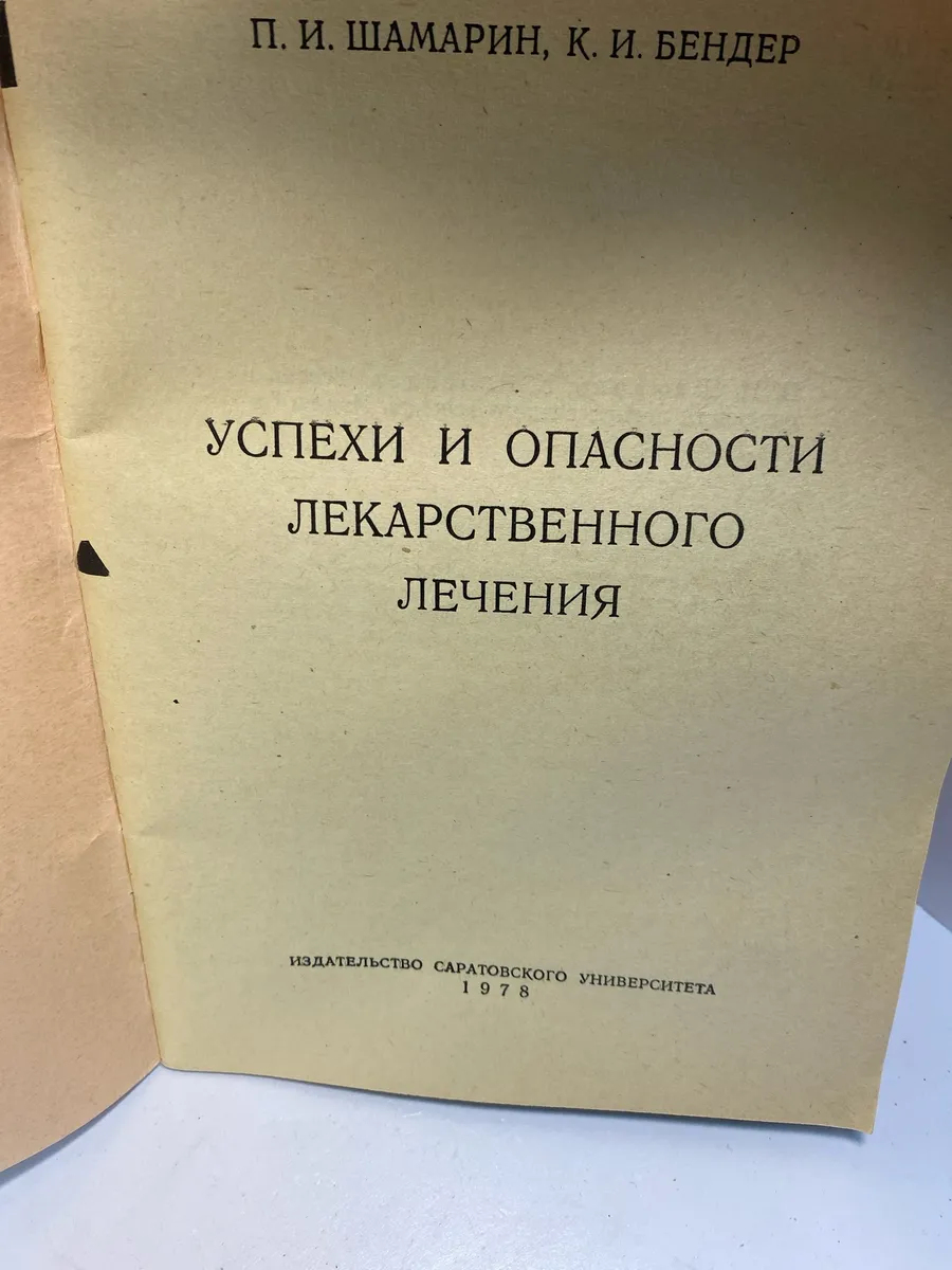 Картинка 3
