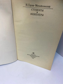 Картинка 2