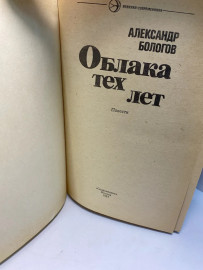 Картинка 5