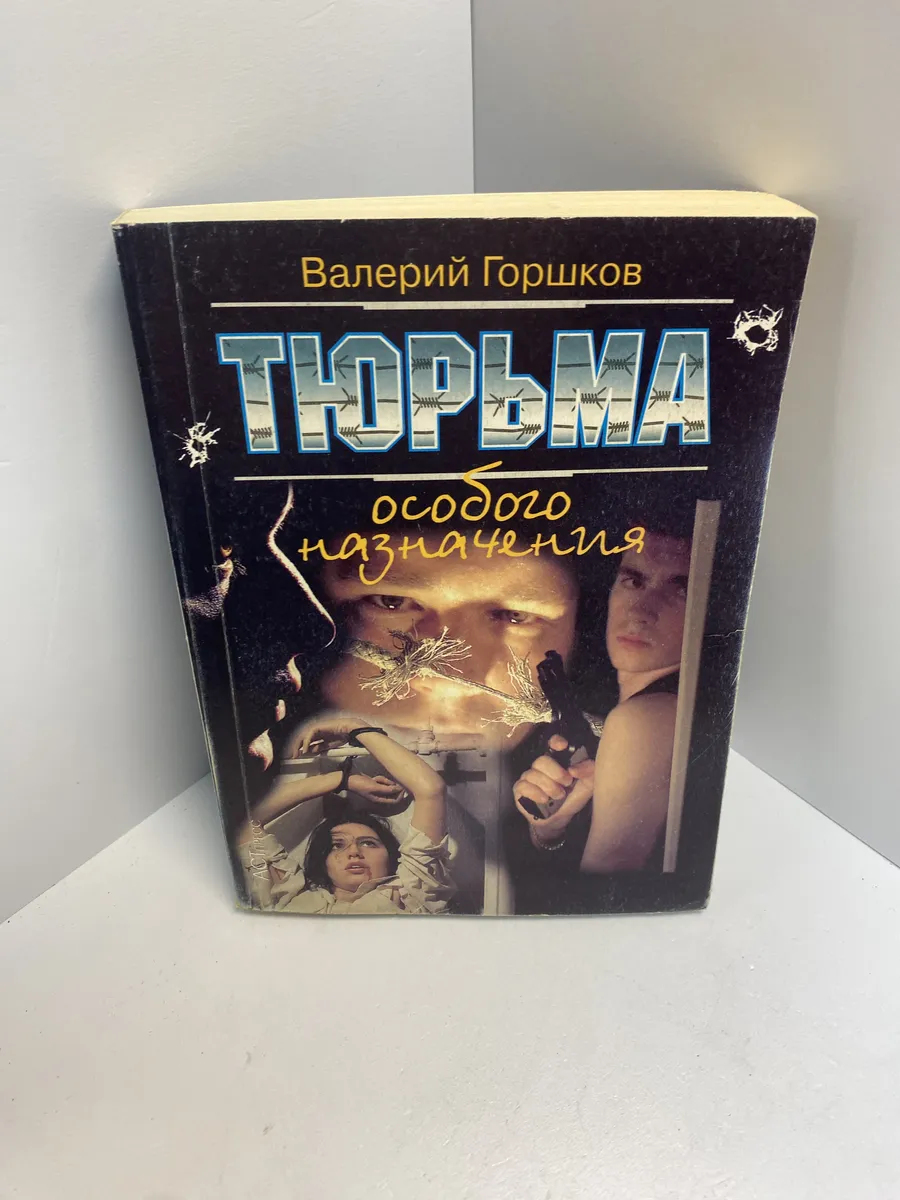 Картинка 1