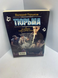 Картинка 2