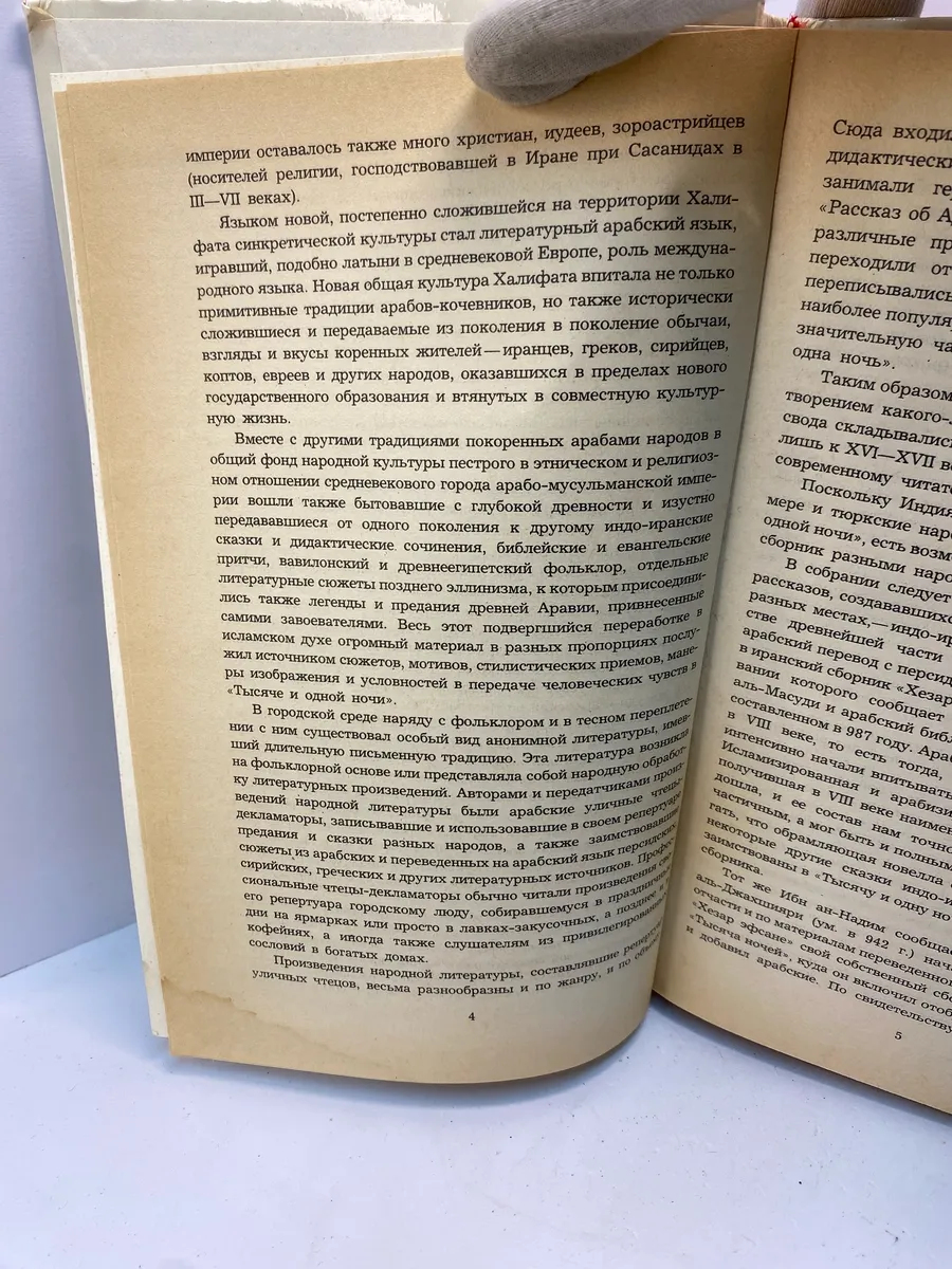 Картинка 6