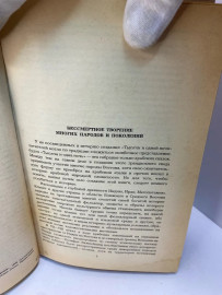 Картинка 4