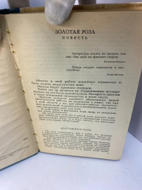Картинка 3