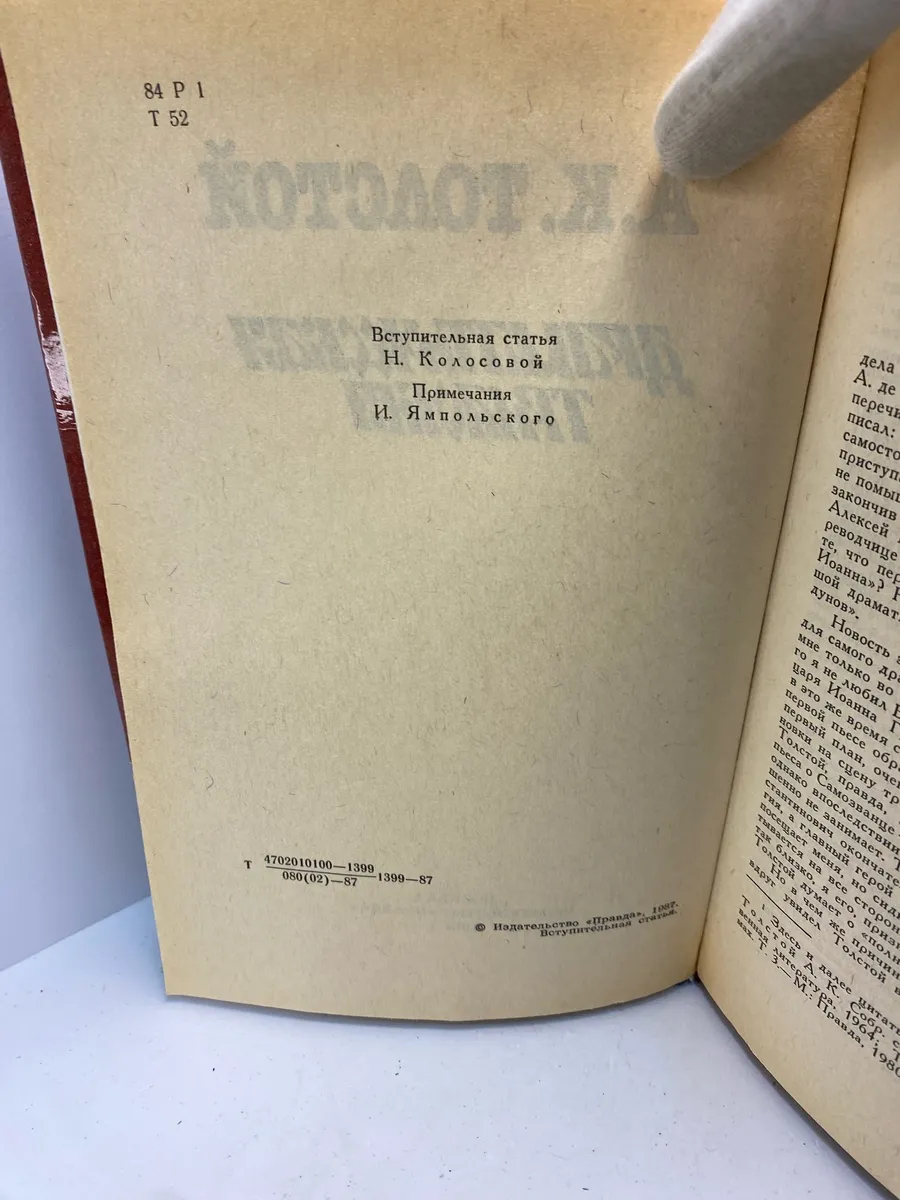 Картинка 5