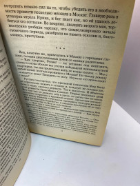 Картинка 6