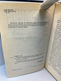 Картинка 4