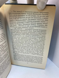 Картинка 5