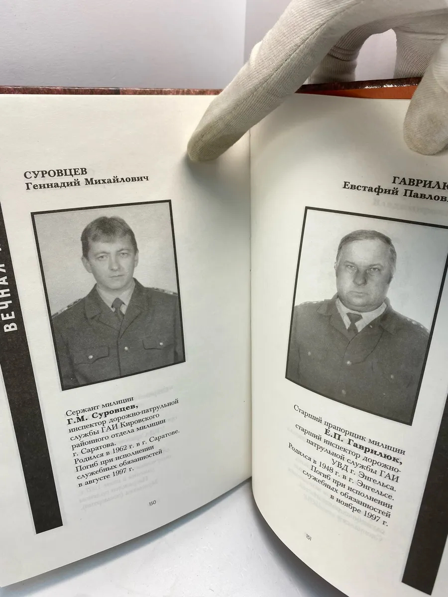 Картинка 2