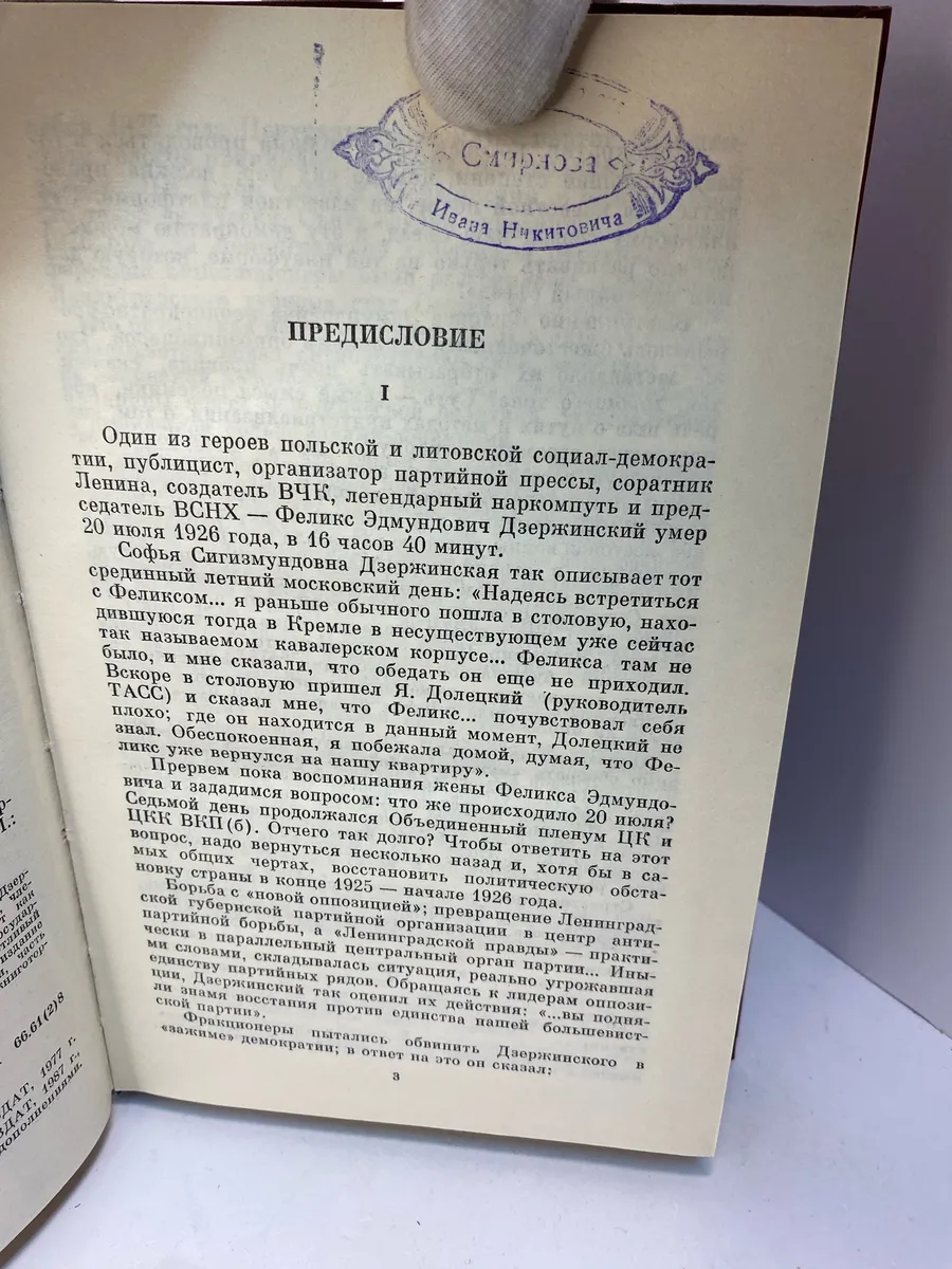 Картинка 4