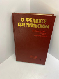 Картинка 1