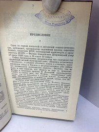 Картинка 4