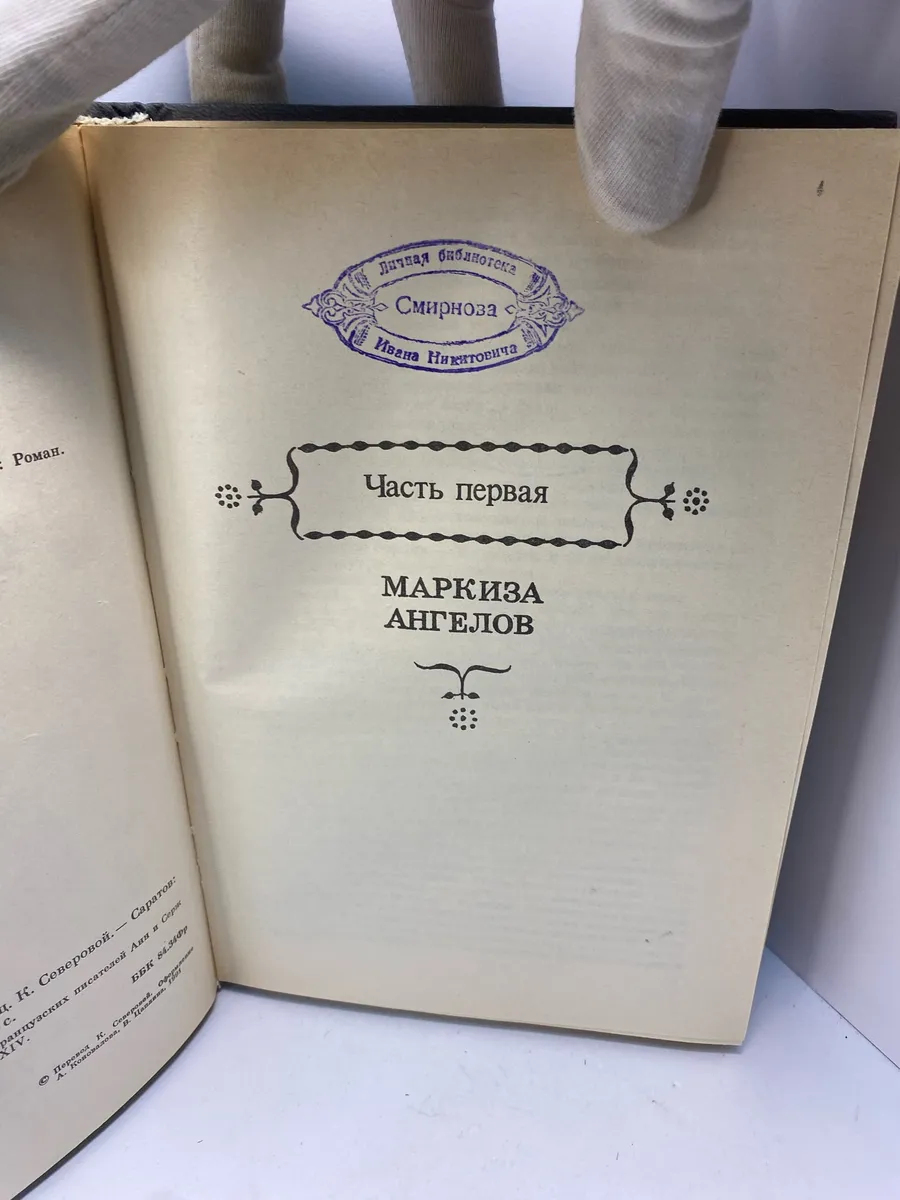Картинка 3