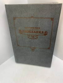 Картинка 1
