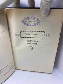 Картинка 3