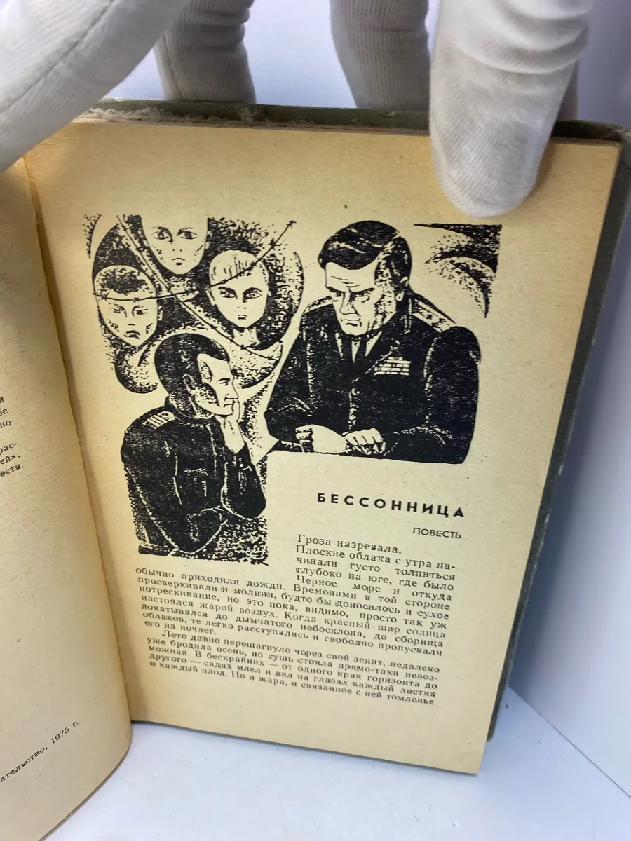 Картинка 2