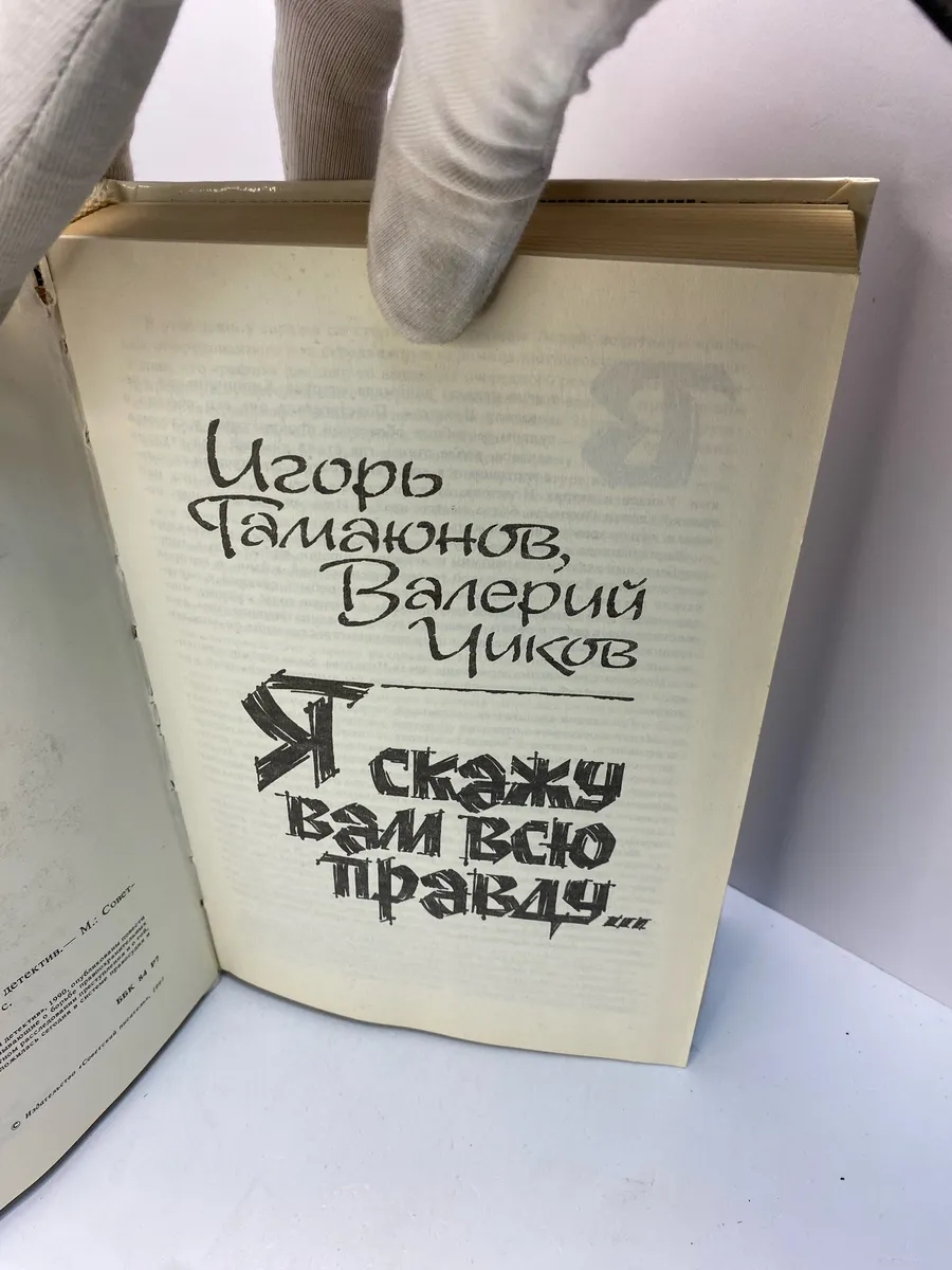 Картинка 4