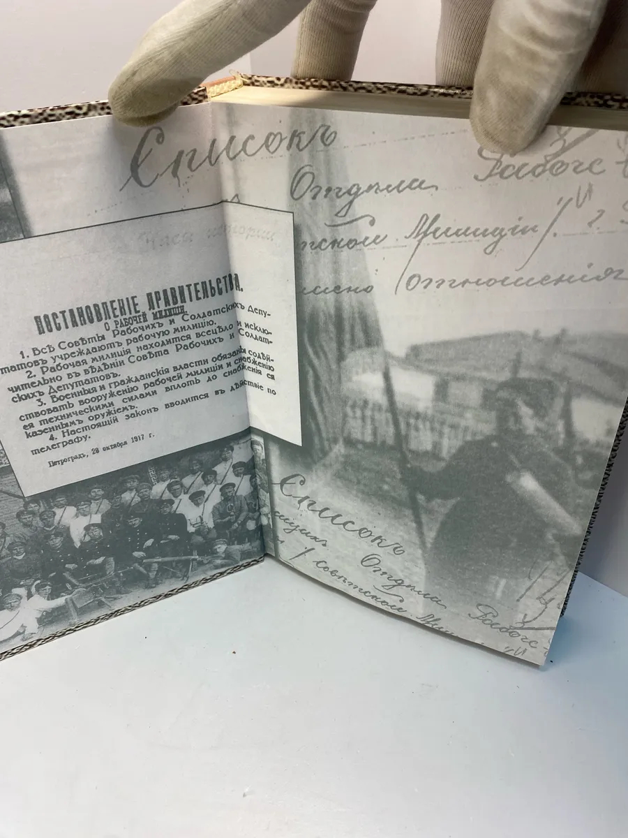 Картинка 5