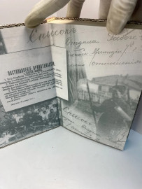 Картинка 5