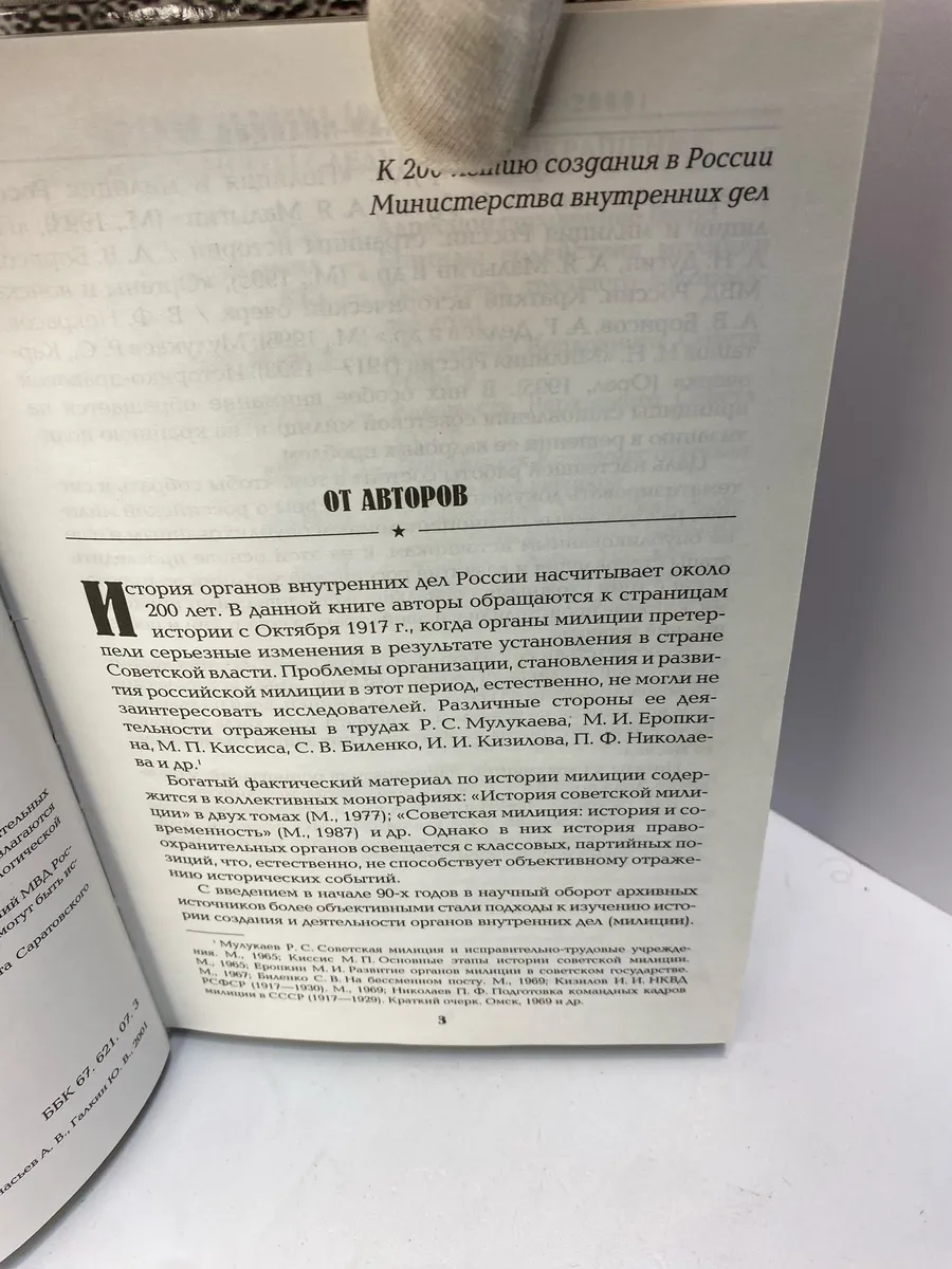 Картинка 6