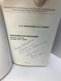 Картинка 2