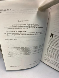 Картинка 3