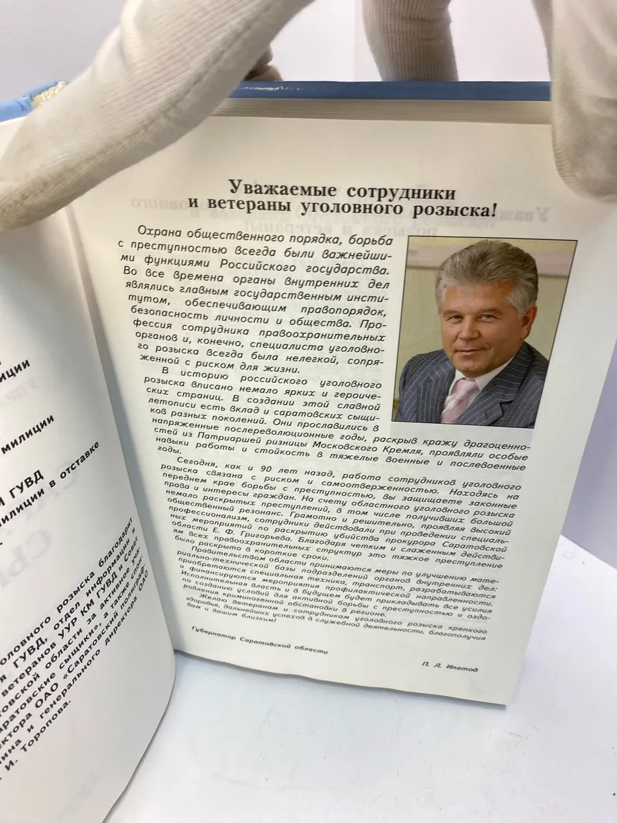 Картинка 7
