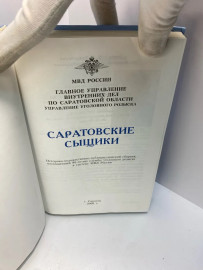 Картинка 5