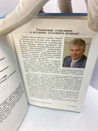 Картинка 7