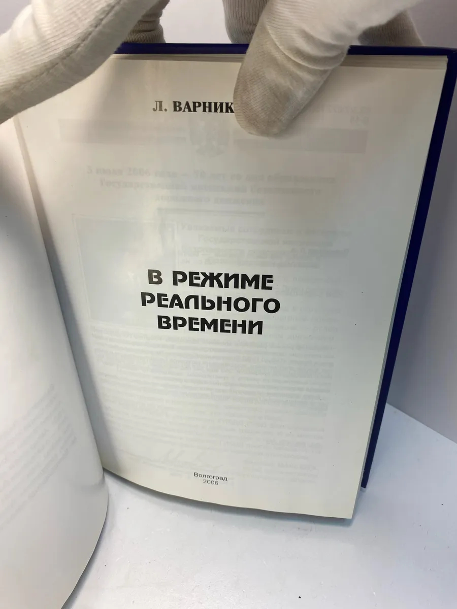 Картинка 5