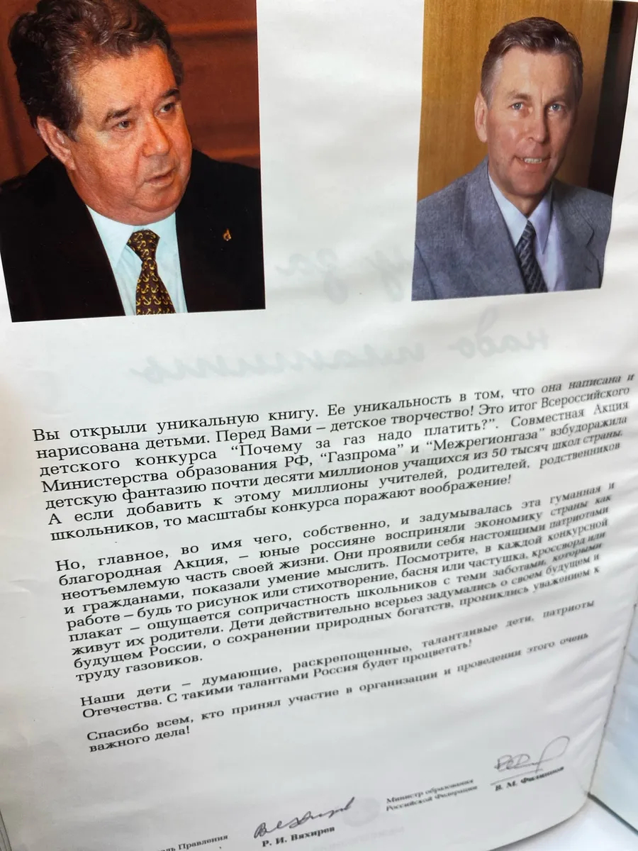 Картинка 5