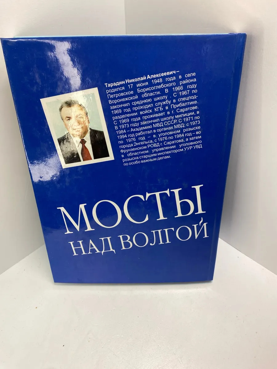 Картинка 2