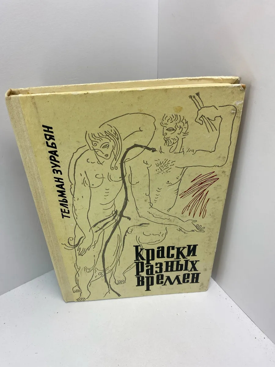 Картинка 1