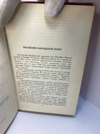 Картинка 3