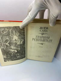 Картинка 2