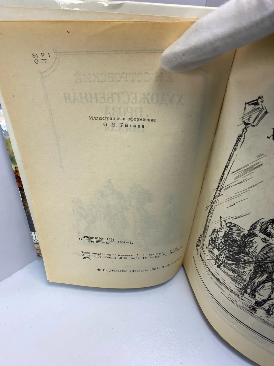 Картинка 5