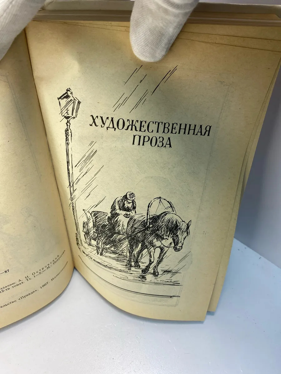 Картинка 6
