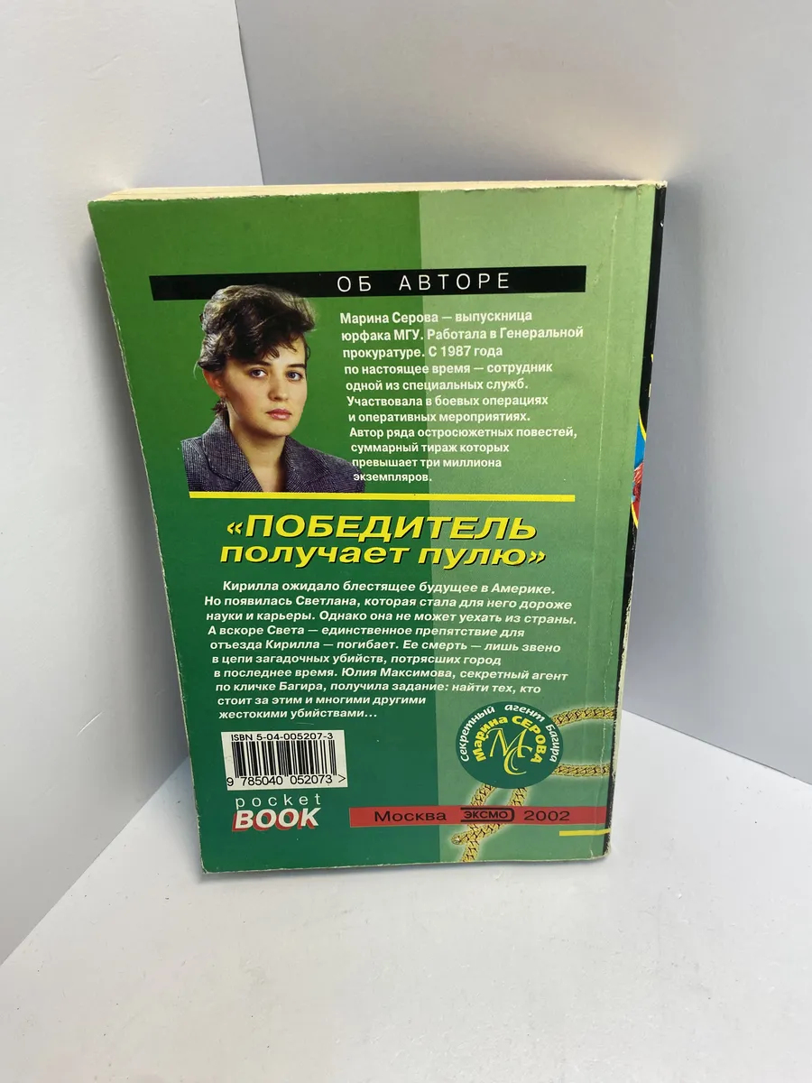 Картинка 2
