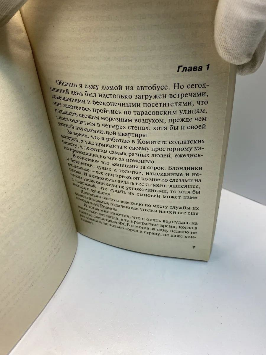 Картинка 5