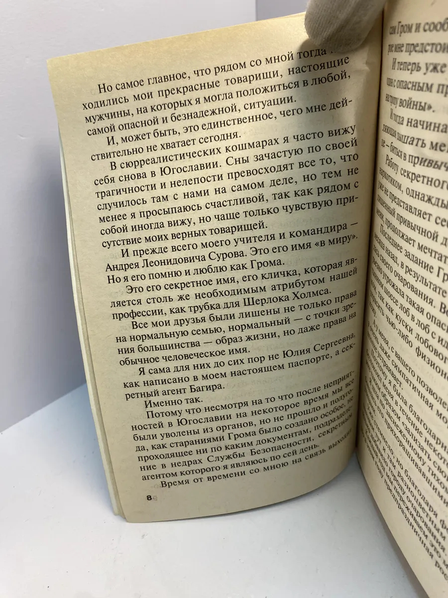 Картинка 6