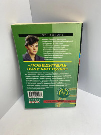Картинка 2