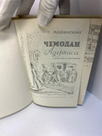 Картинка 2
