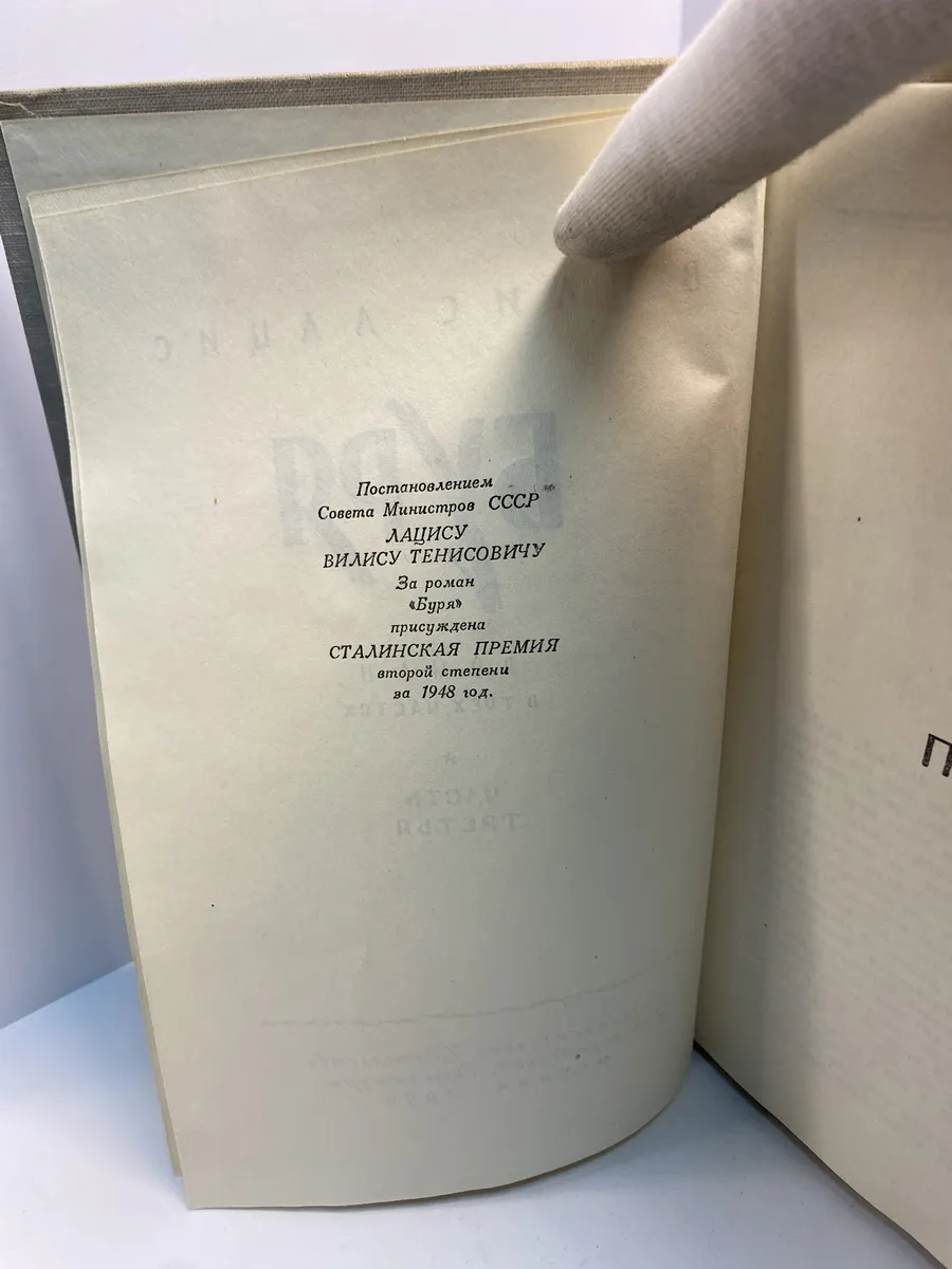 Картинка 4