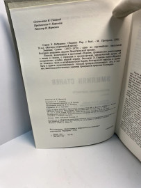 Картинка 3
