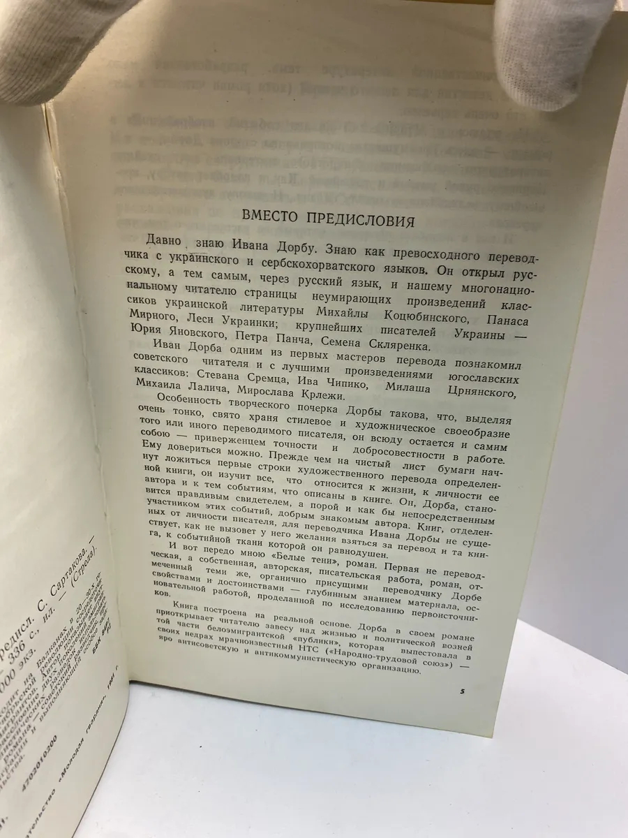 Картинка 4