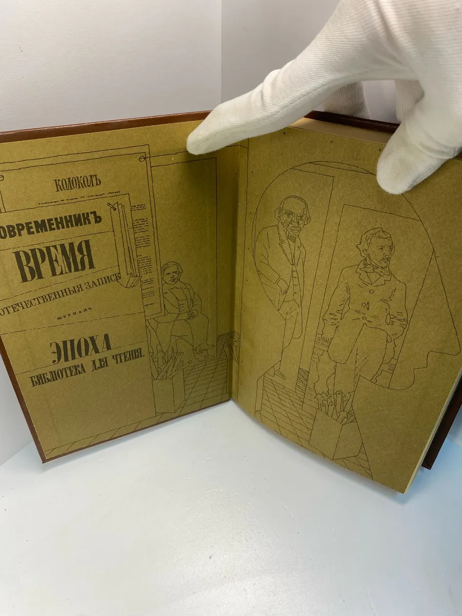 Картинка 2