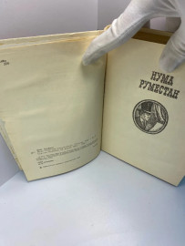 Картинка 7